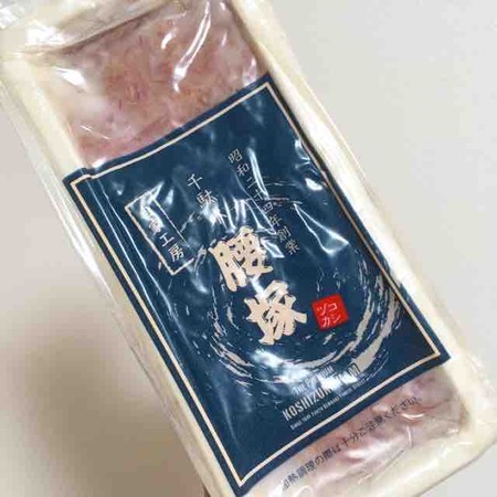 越塚 コンビーフ