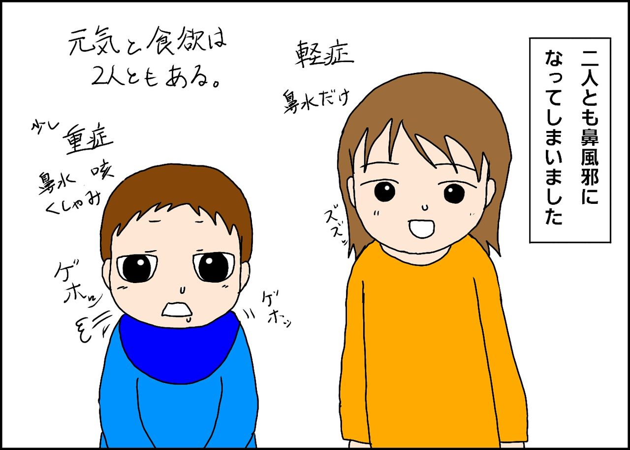 赤ちゃんの鼻って固いですよね 一姫一太郎育児 赤ちゃんの鼻って固いですよね 一姫一太郎育児