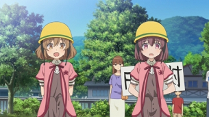 て