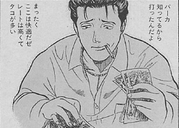 Let S Go なまけもの復活ッッ Let S Go なまけもの復活ッッ 竹ブログ