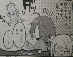 今月の神様とクインテット 竹ブログ 今月の神様とクインテット 竹ブログ