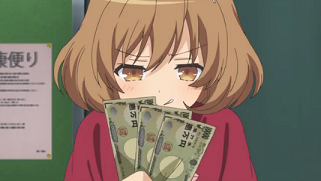 て2