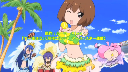 竹ブログ 高宮なすの