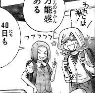 シノハユの19話 竹ブログ