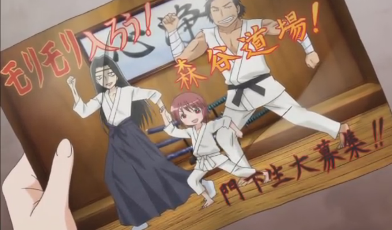琴浦さん 5話 竹ブログ 琴浦さん 5話 竹ブログ