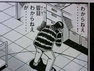 全く分からない
