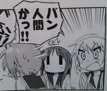 至高のカップリングについて考える 竹ブログ