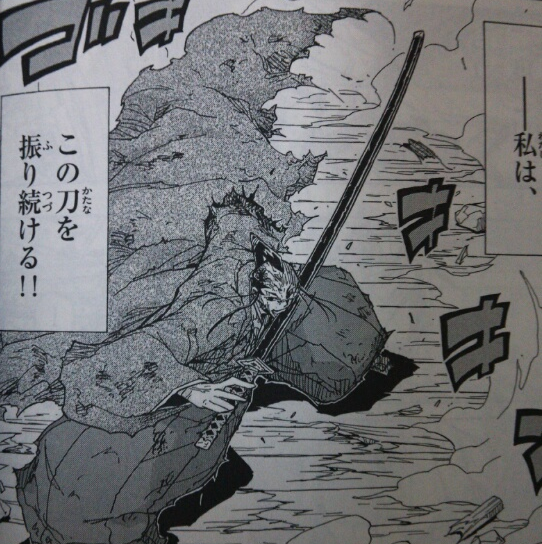 ムシブギョーを全巻読んだ感想 竹ブログ