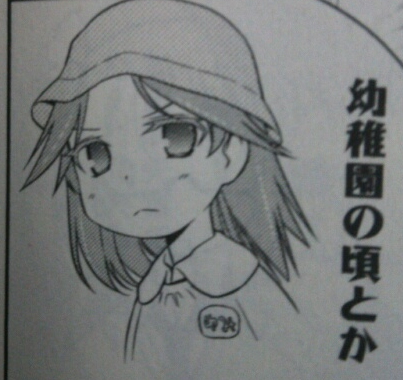 竹ブログ 咲 Saki 竹ブログ 咲 Saki