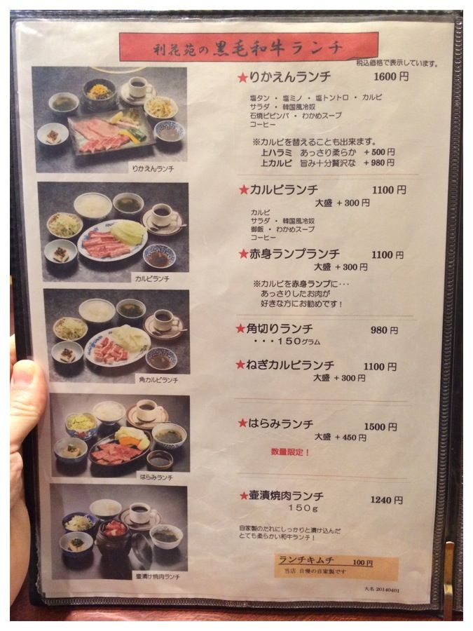 利花苑 De ランチ Nobody Knows My Life With A Blind Cat 利花苑 De ランチ Nobody Knows My Life With A Blind Cat
