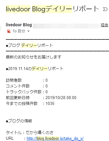 livedoor_daily_report