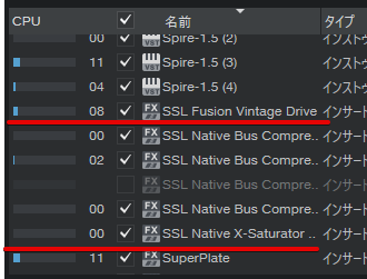FusionVintageDrive_負荷