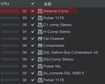 MaterialComp_負荷