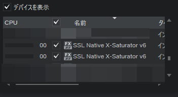 SSL Native X-Saturator_