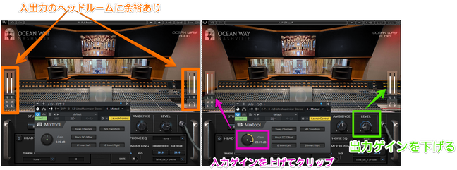 ocean_way_nashville_input_gain