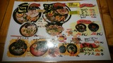 20170310_«_MENU