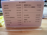 20110305_«_\\\¼