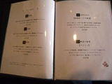 20140110_Ώ«·¼¾_M1