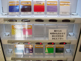 20110305_¼_\\\¼