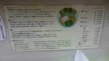 20170427_ϲ¡я_MENU