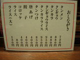 20100719_\\\_\\\¼