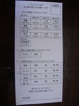 20100925_«_\\\¼
