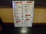 20140823_돩Ï_MENU2