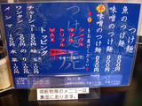 20100912_ߏ_\\\¼