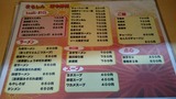 20170208_·_MENU