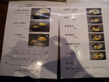 20120825_½_\\\¼
