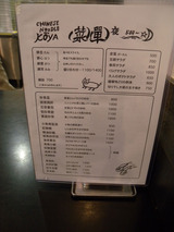 20141008_³Ï_M2