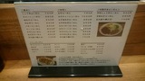 20170502_ďޏ¡я_MENU