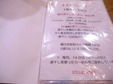 20160109_я¹_MENU_2
