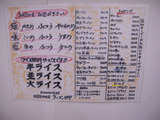 20150104_ď«_MENU