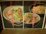 20100719_\\\_¾²
