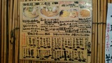 20170128_¢_MENU
