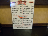 20140823_돩Ï_MENU1