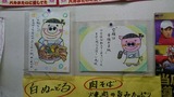 20170419_\Ð\«Ώď돢Ï·_2