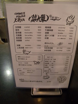 20141008_³Ï_M1