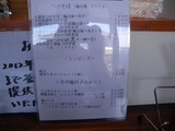 20120825__\\\¼1