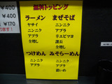 20130202_\\\\¼\\\_