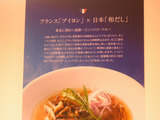 20141231_NARUMI_IPPUDO_¾²