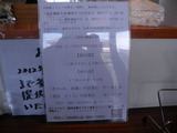20120825__\\\¼2