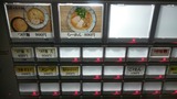 20171227_さん田_MENU
