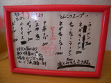 20120825_ߡ_\\\¼