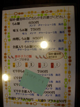 20100911_MUGEN_\\\¼