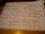 20141012_¼_MENU