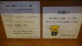 20170504_BooBoo_MENU2