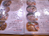 20160109_я¹_MENU_1