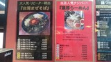 20160503_µµ²_MENU1